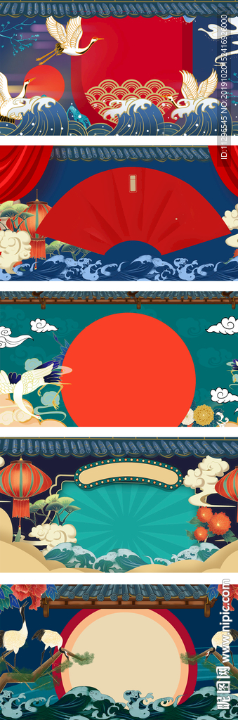 双11中国风国潮创意时尚背景