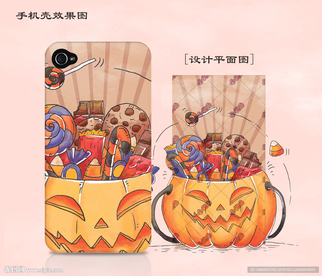 彩绘万圣节南瓜灯手机壳设计