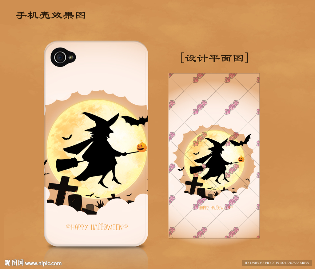 万圣节巫师手机壳设计