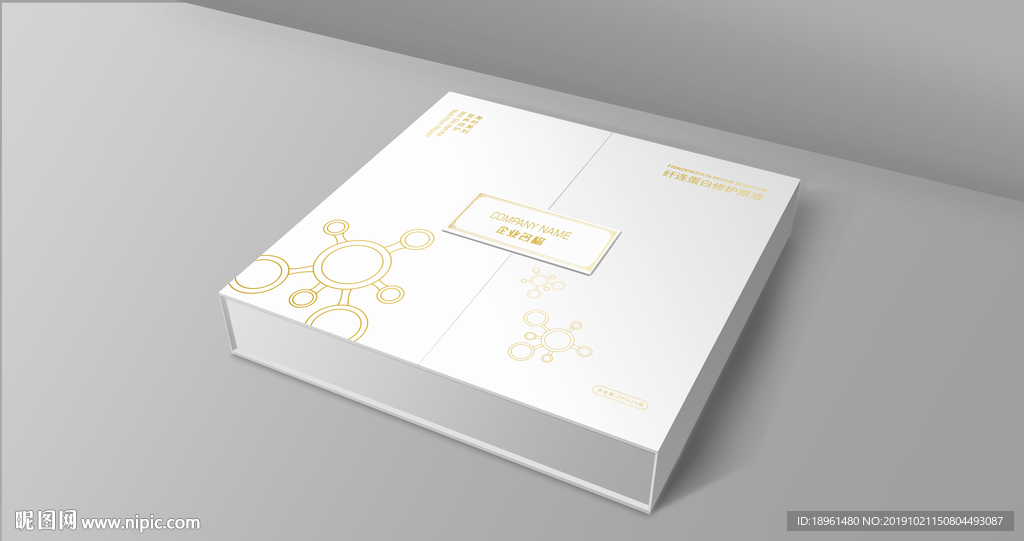 礼盒包装效果图样机
