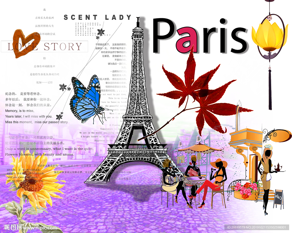 欧美建筑复古风格高清分层素材