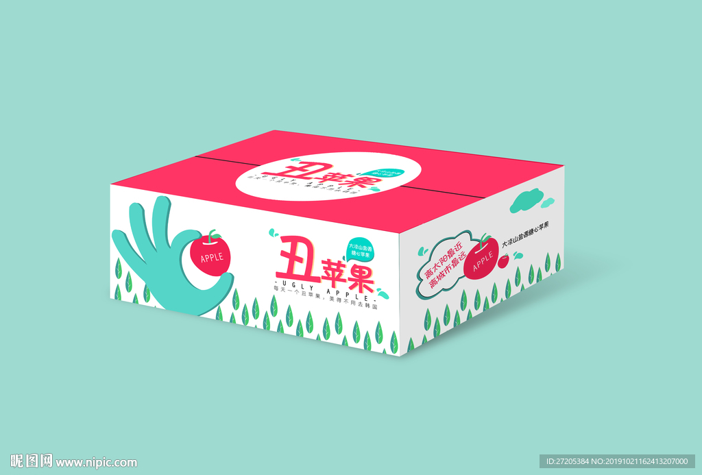 盐源丑苹果插画包装