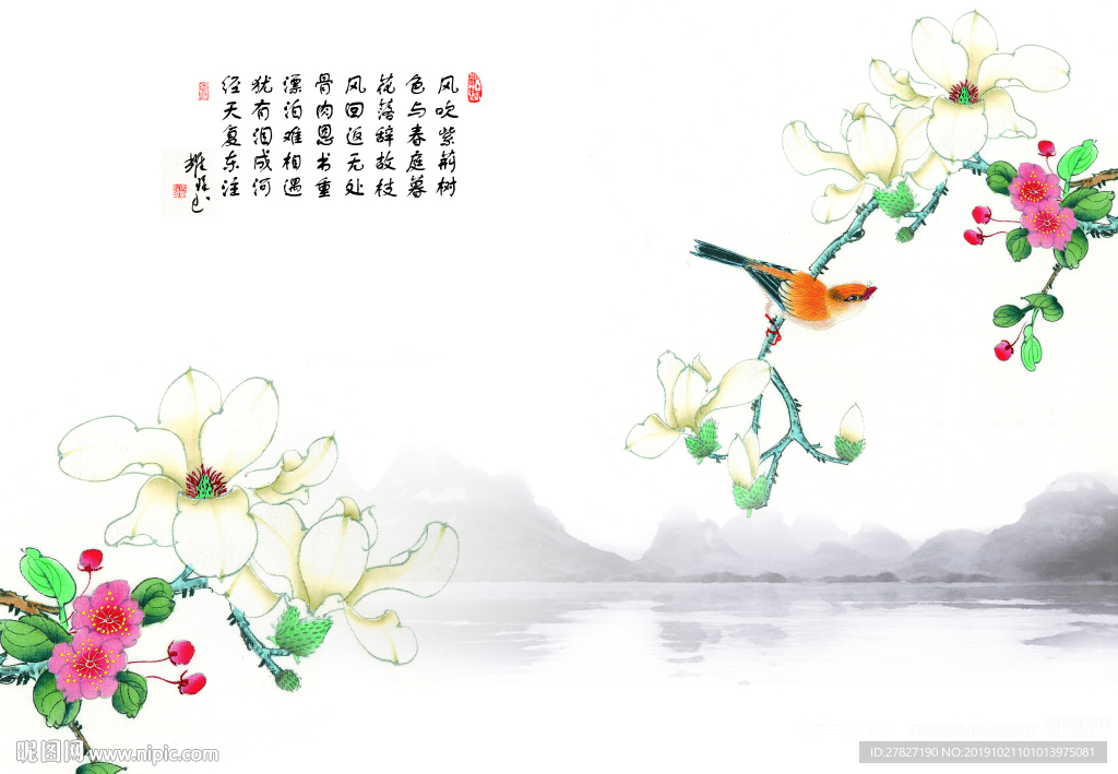 家和富贵 玉兰花鸟   玉兰山