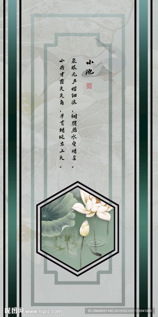 中式山水画玄关画 TIF分层