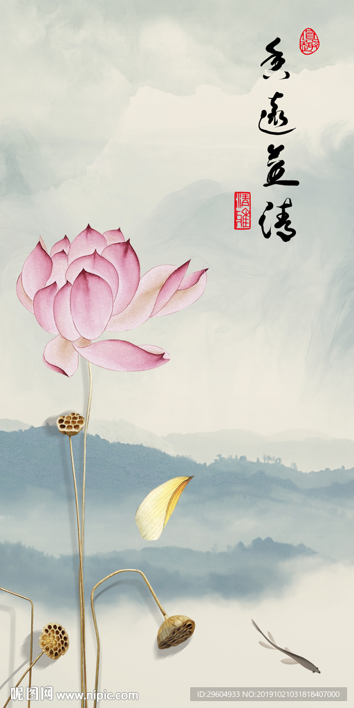 极品山水画玄关画 TIF分层