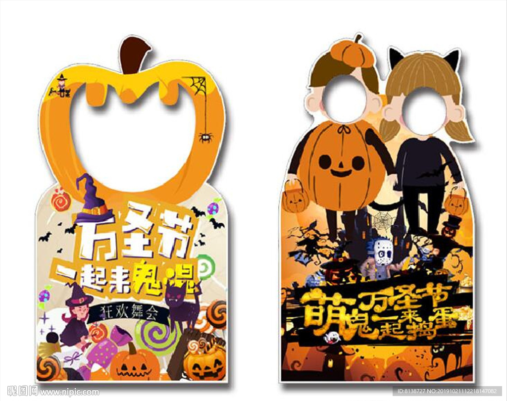 万圣节拍照立牌万圣节挖脸KT板