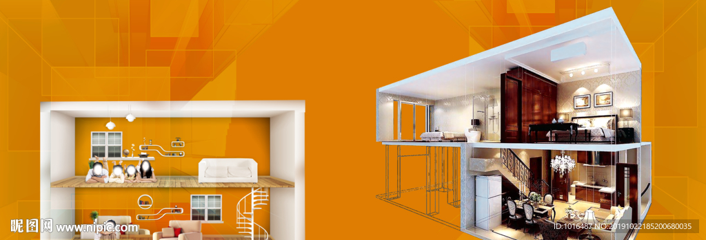 地产loft公寓叠墅复式住宅