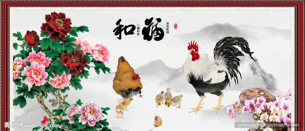 金鸡报晓 雄鸡报晓