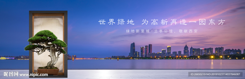 江景地产 湖景地产 河景 水景