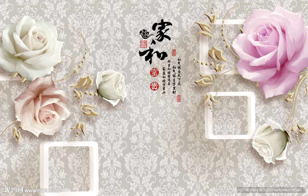 家和富贵牡丹电视墙背景