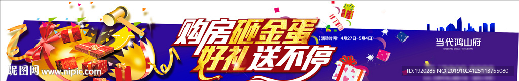 高端地产微信转发