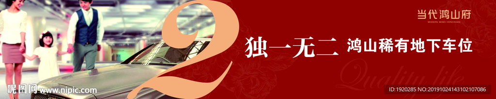 售楼部围挡 地产中式围墙