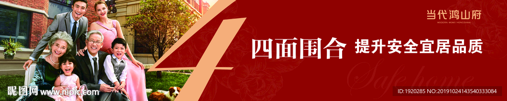 售楼部围挡 地产中式围墙