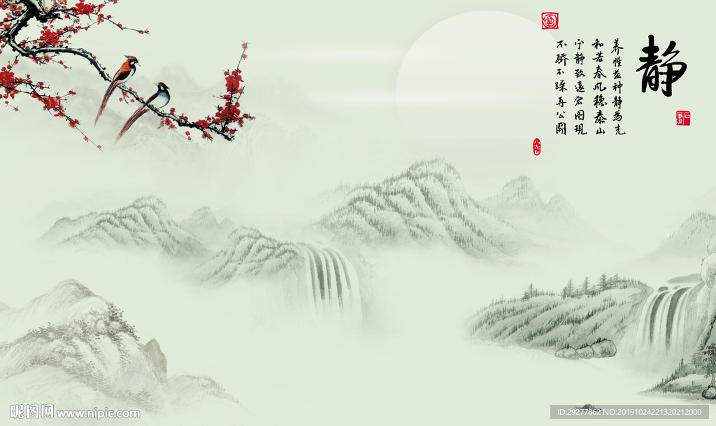 静意境新山水画 TIF分层