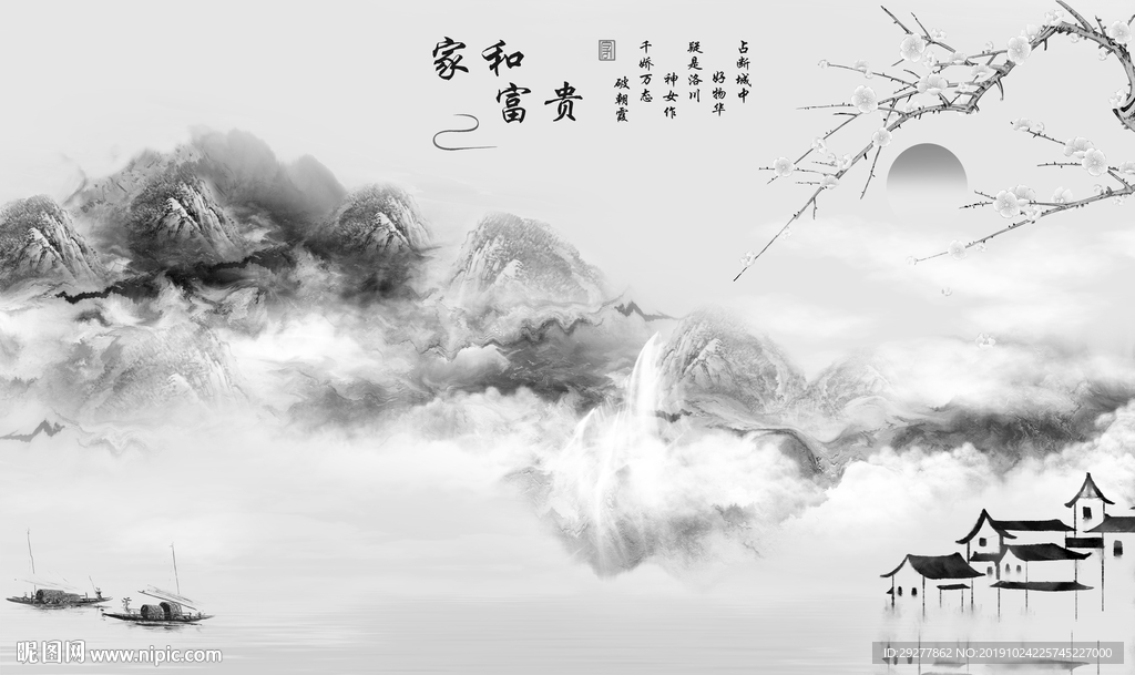 极品意境新山水画 TIF分层