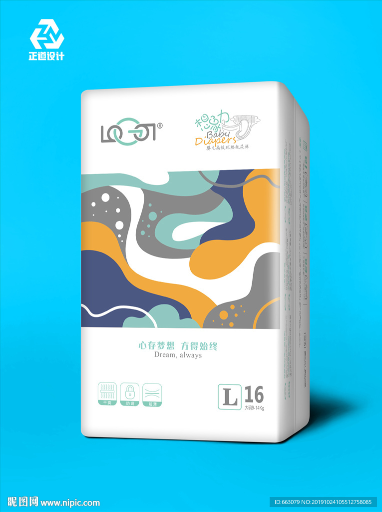想象力婴儿纸尿裤包装设计展开图