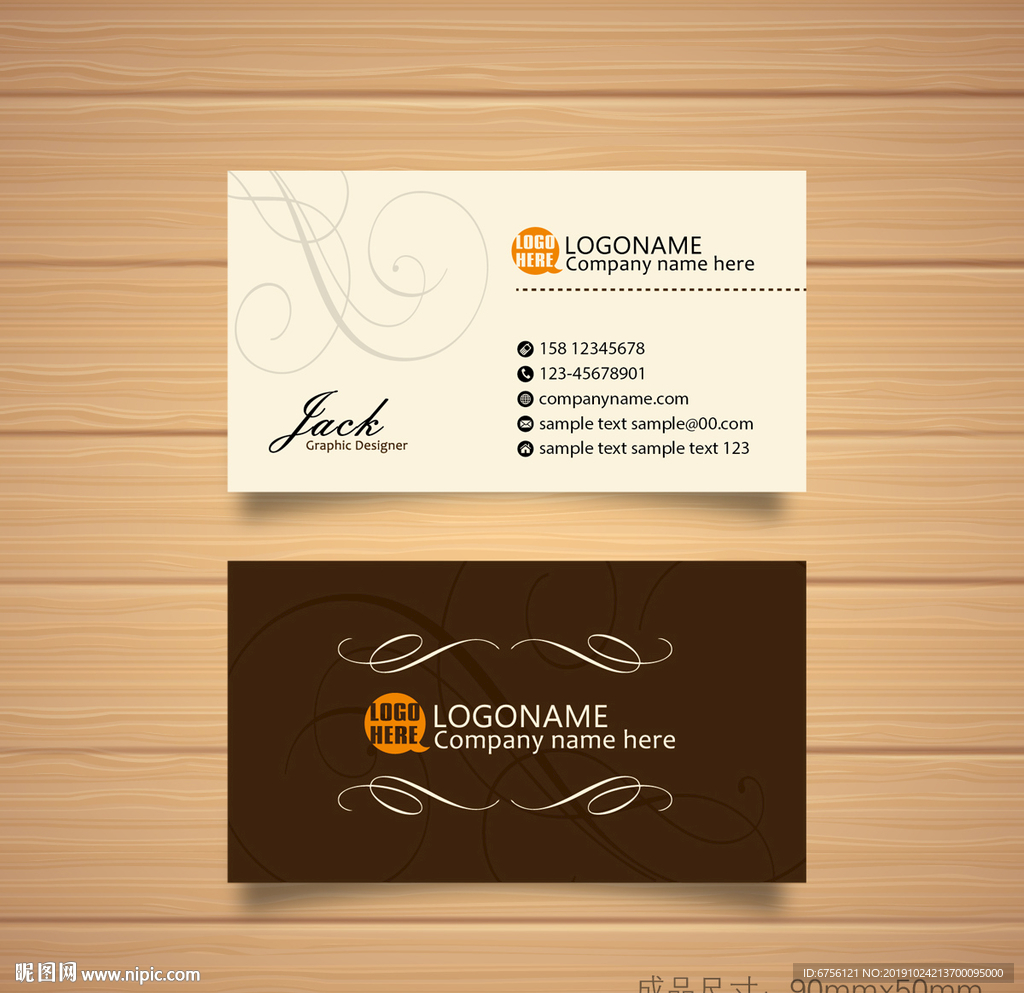 咖色大气名片设计模板