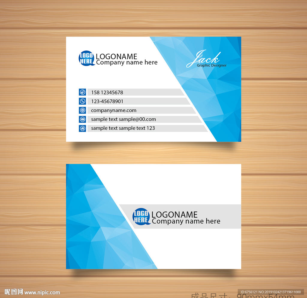 蓝色名片几何背景名片矢量名片