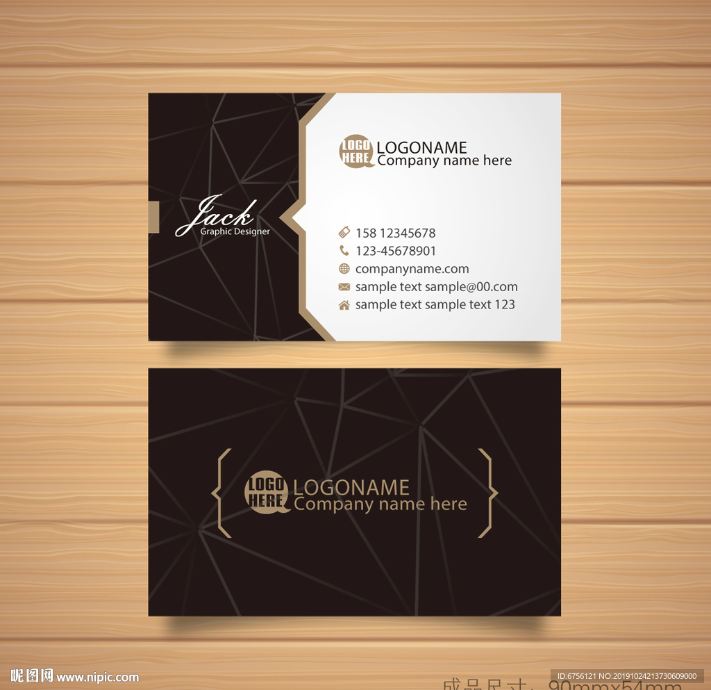 黑色名片金色名片大气矢量名片