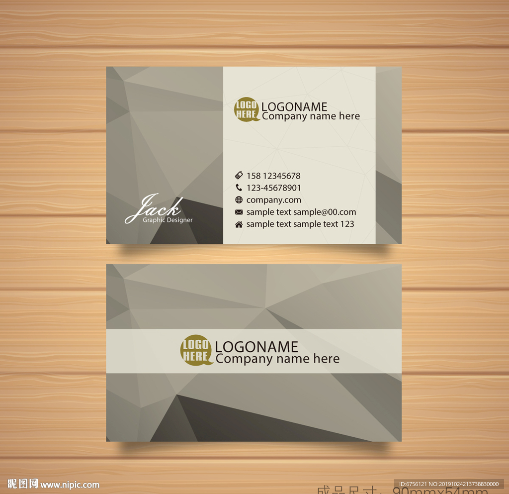 咖色几何名片设计几何空间名片