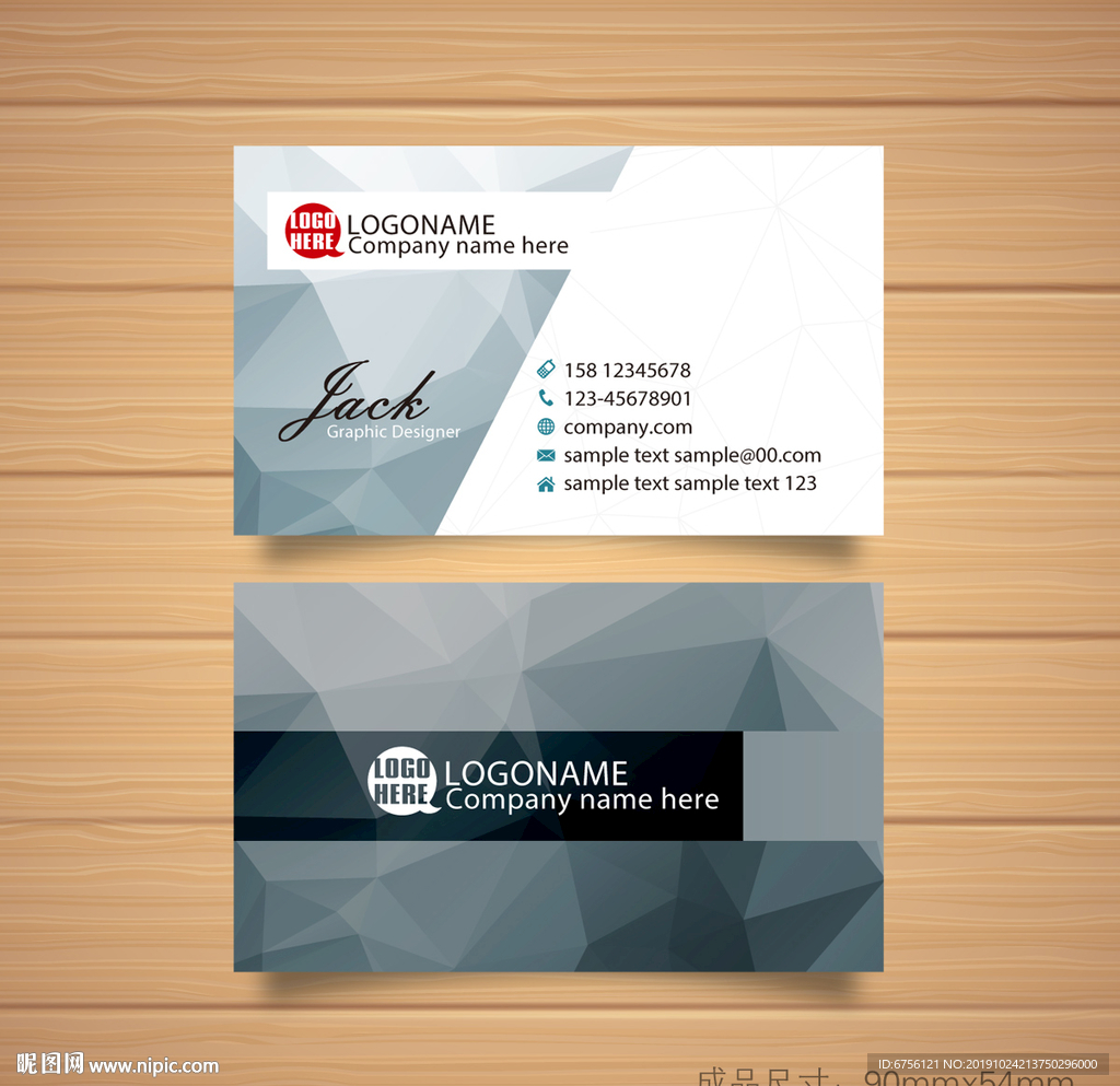 灰色几何名片矢量名片装饰名片