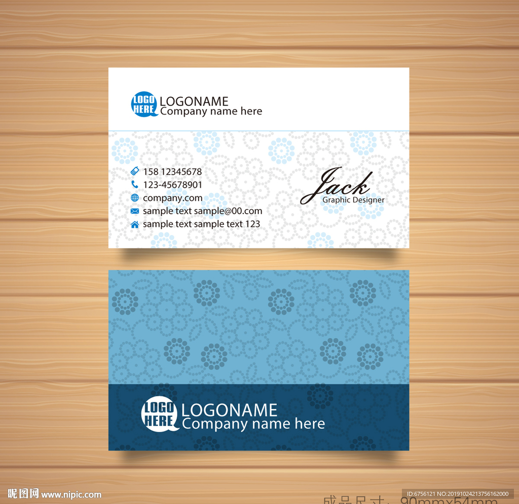 蓝色花纹名片设计