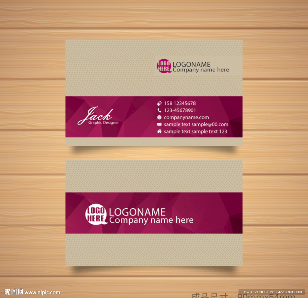 咖色名片紫色名片矢量简约名片