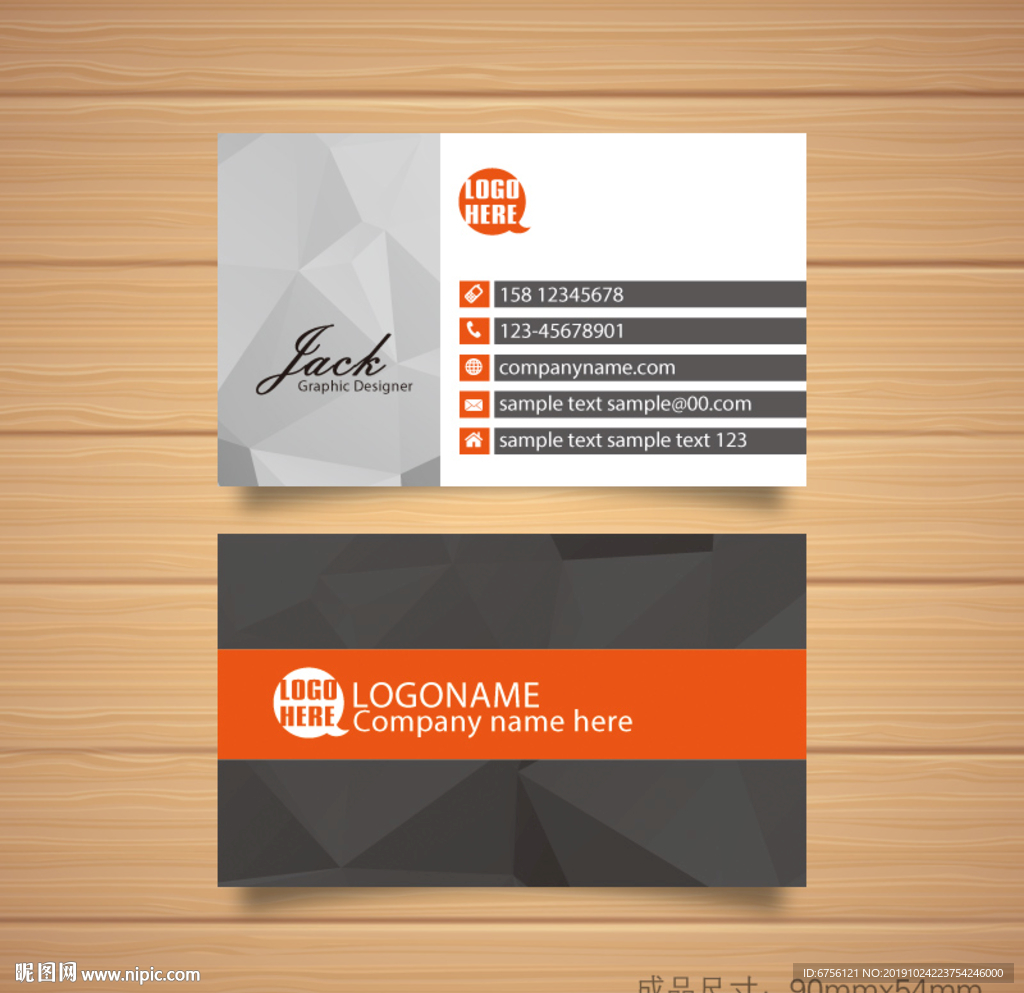 黑色名片几何名片矢量名片模板