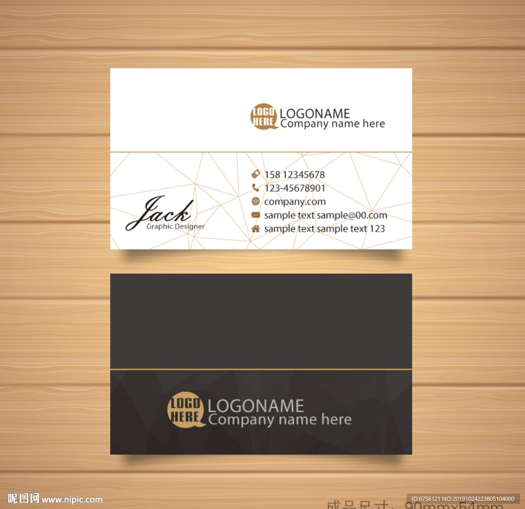 黑色矢量名片设计模板