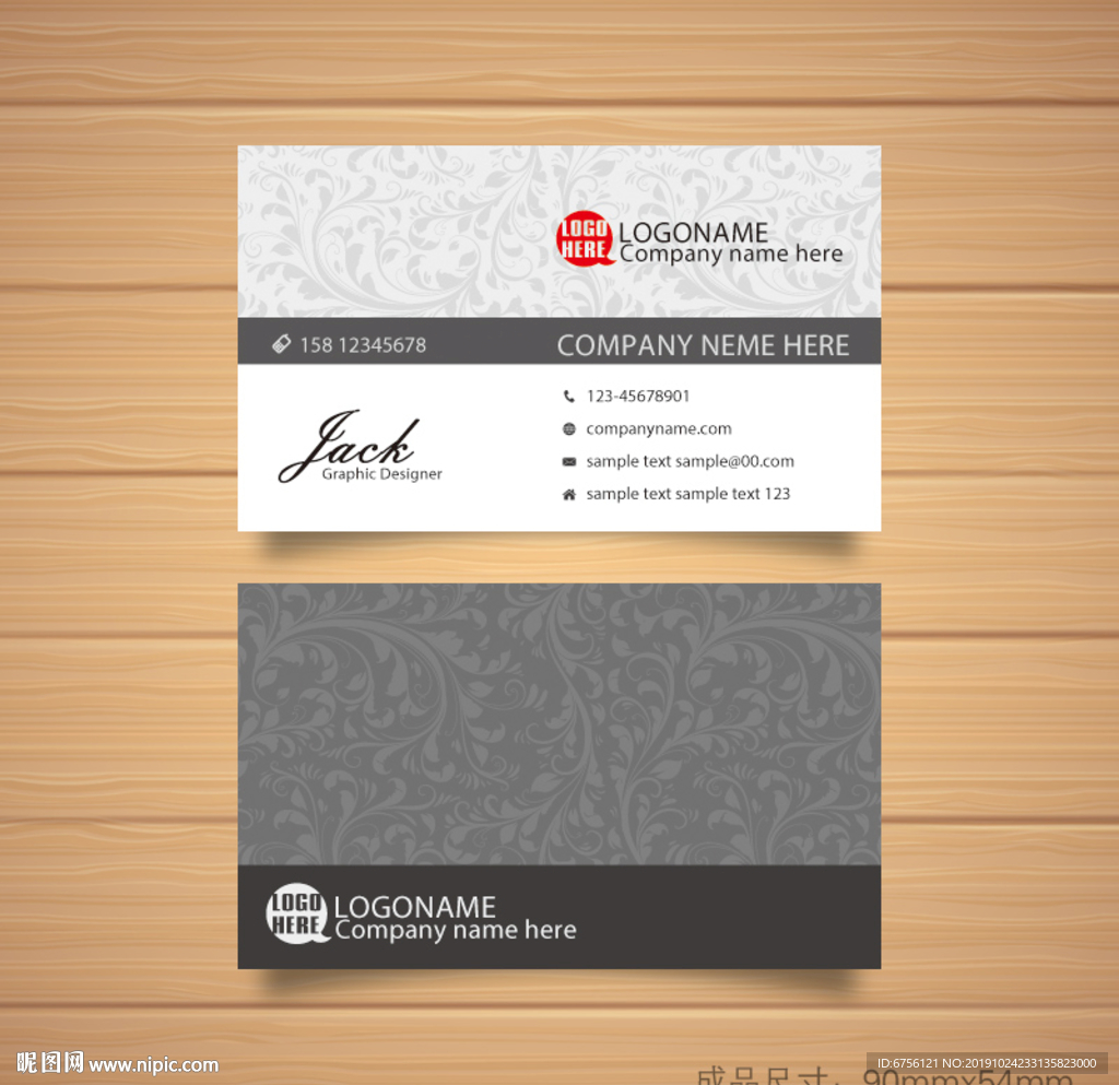 黑色花纹名片设计矢量名片模板