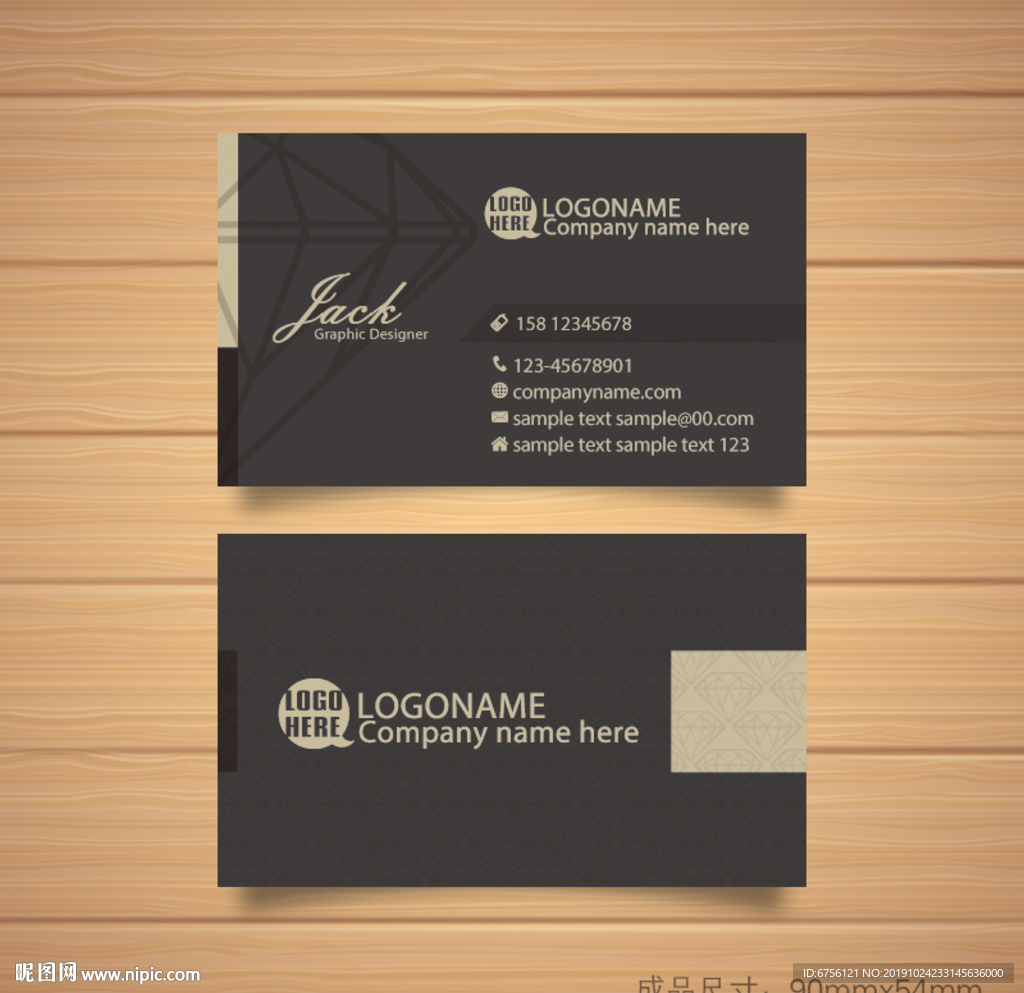 名片模板黑色矢量名片设计