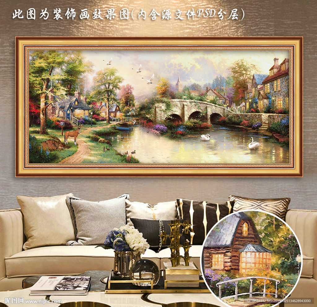 乡村田园风景油画