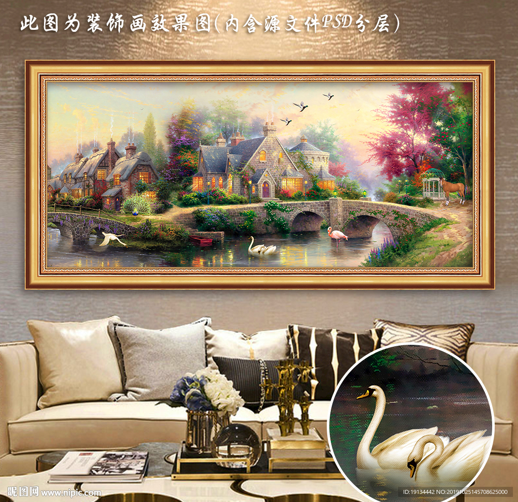 欧式乡村田园风景油画