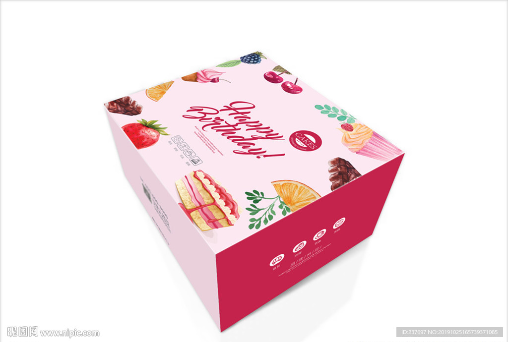 水果蛋糕盒平面展开图