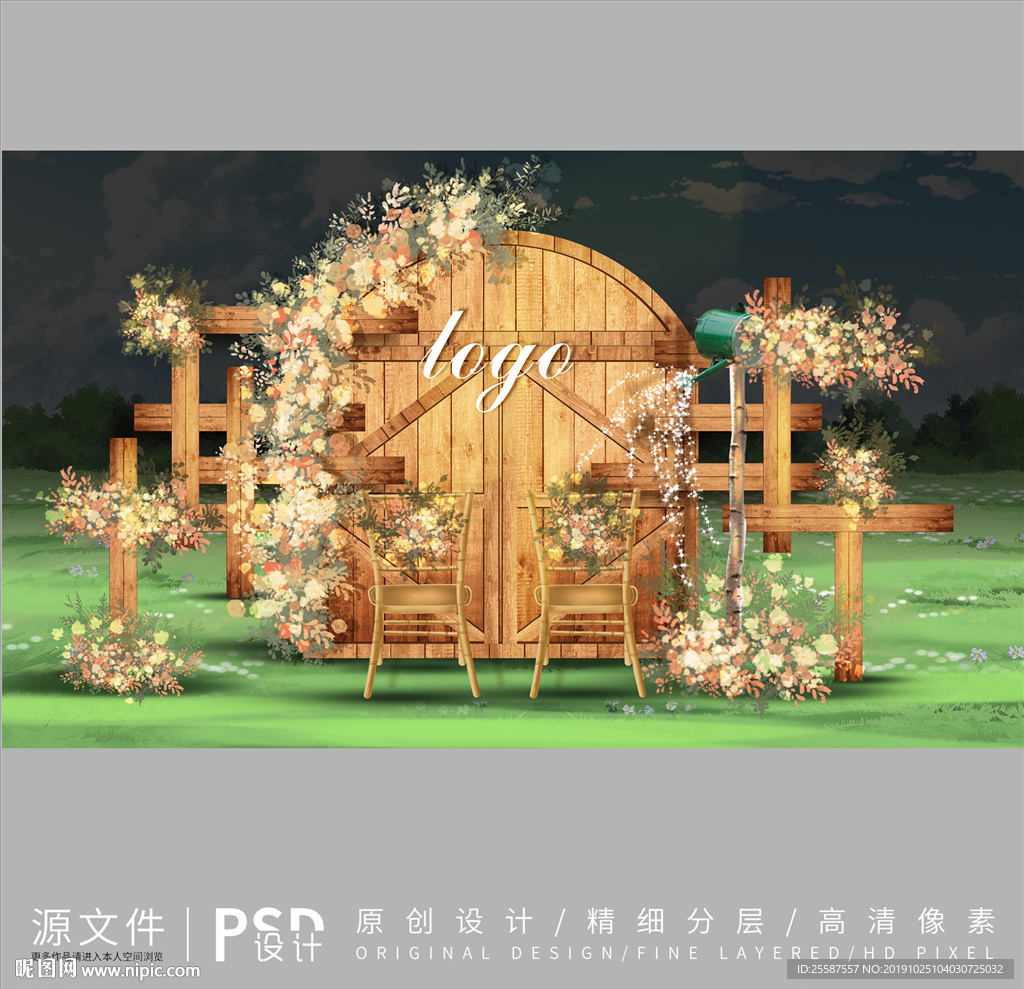 户外婚礼留影区效果设计