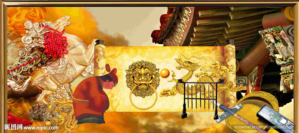 金榜题名 背景画