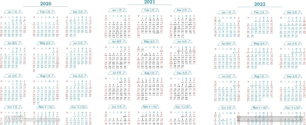 2020-2022年年历未转曲