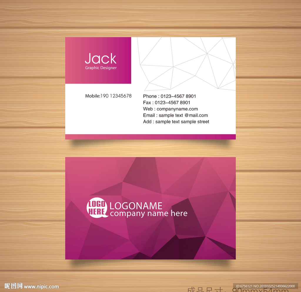 紫色名片商业名片大气简约名片