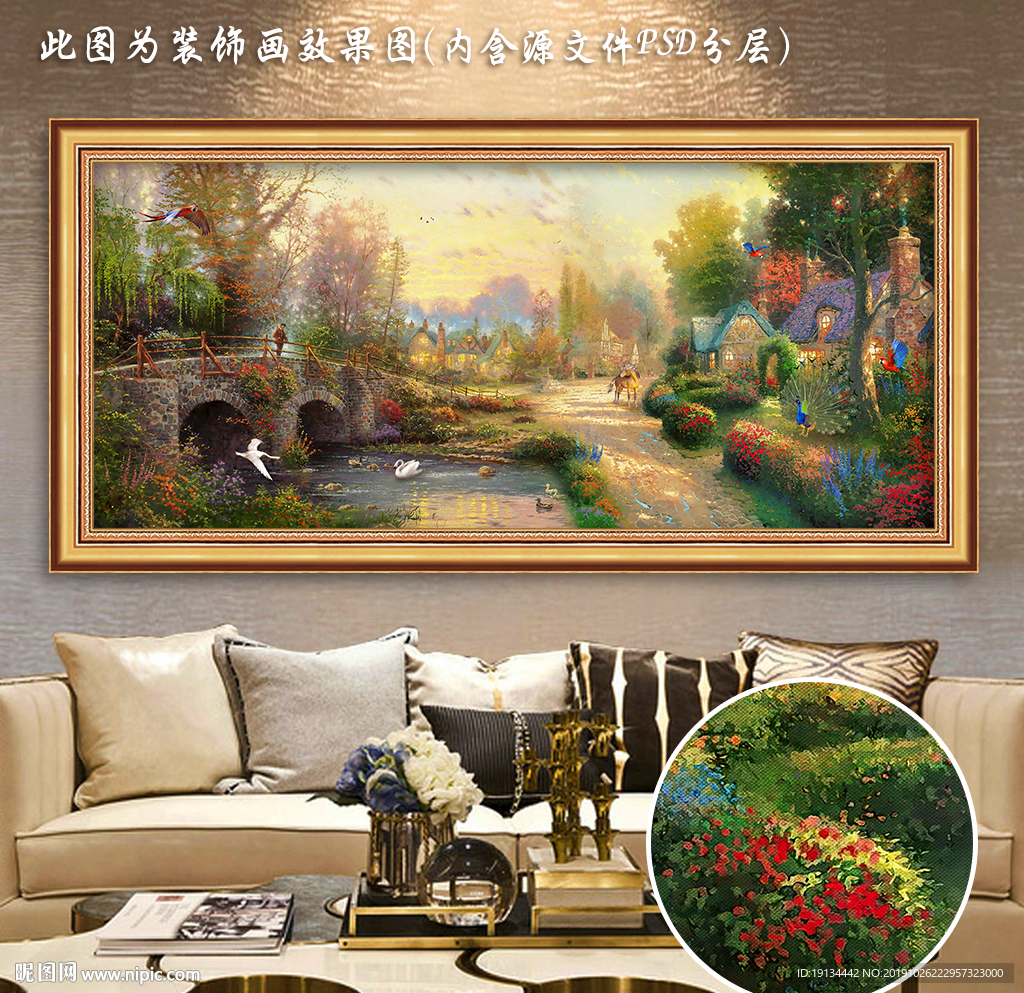 欧洲乡村田园油画风景