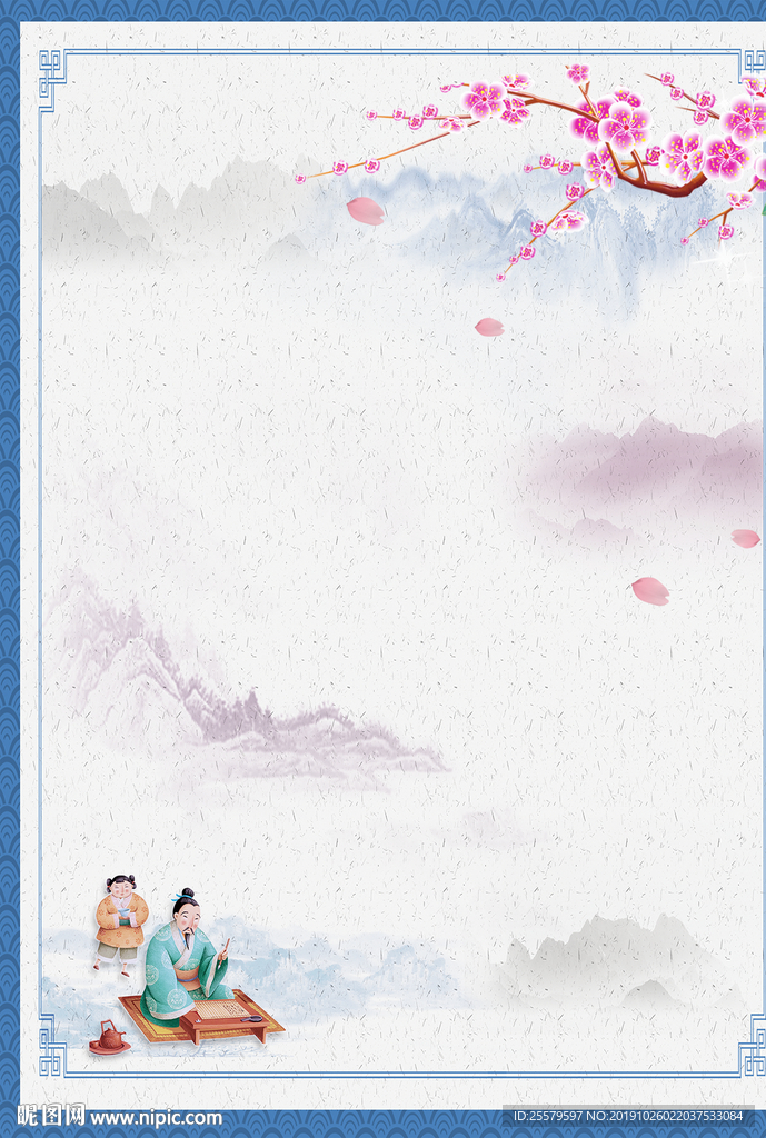 学校班级感恩书本 美丽水墨背景