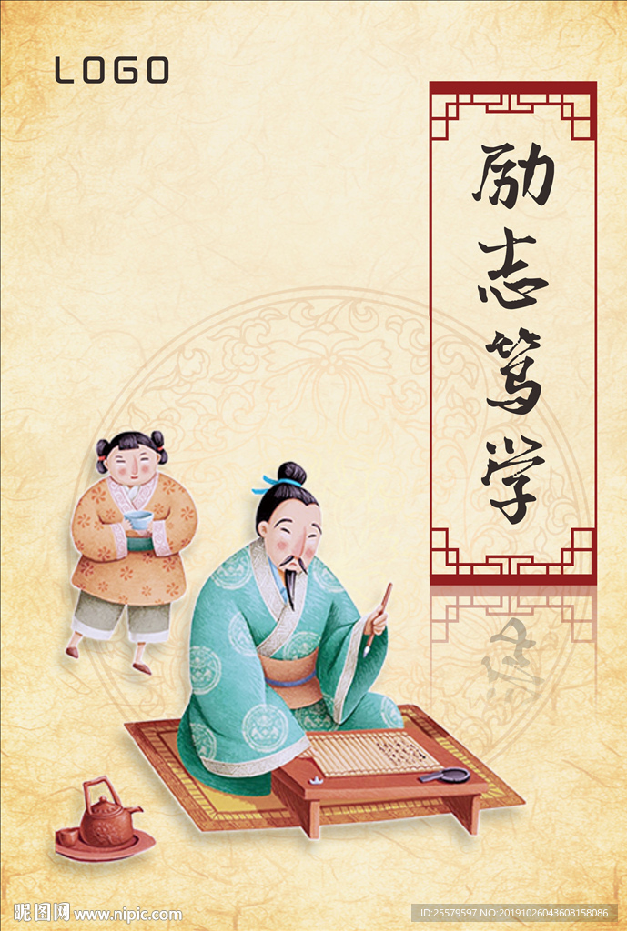 中国风书本封面