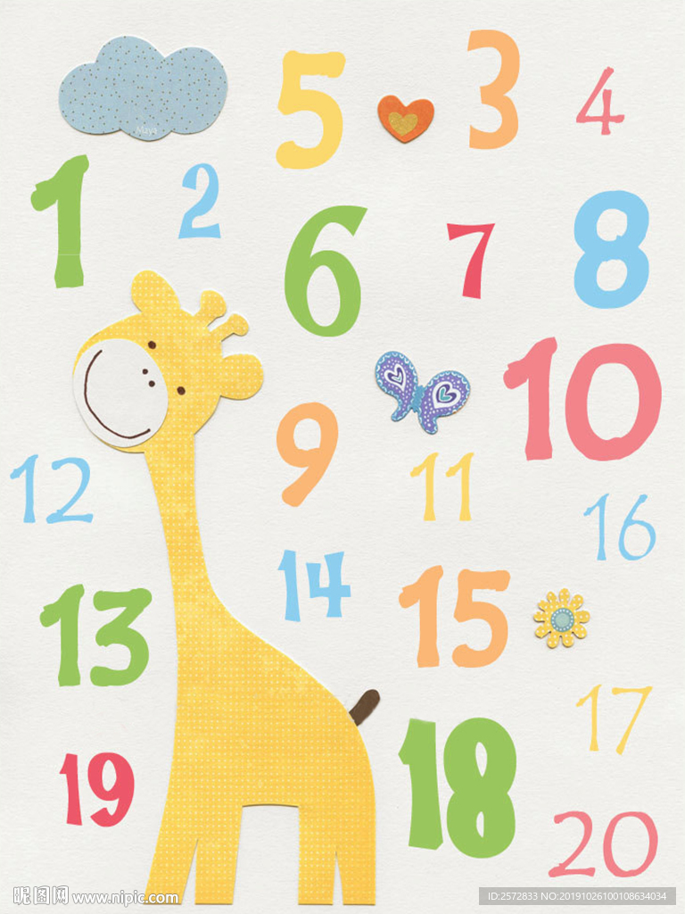 字母 小动物 卡通 字母装饰画