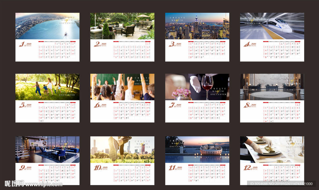 2020年台历日历挂历