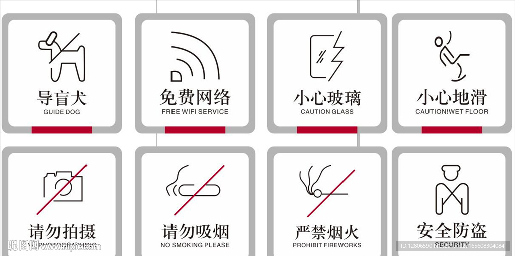 中国银行标识牌