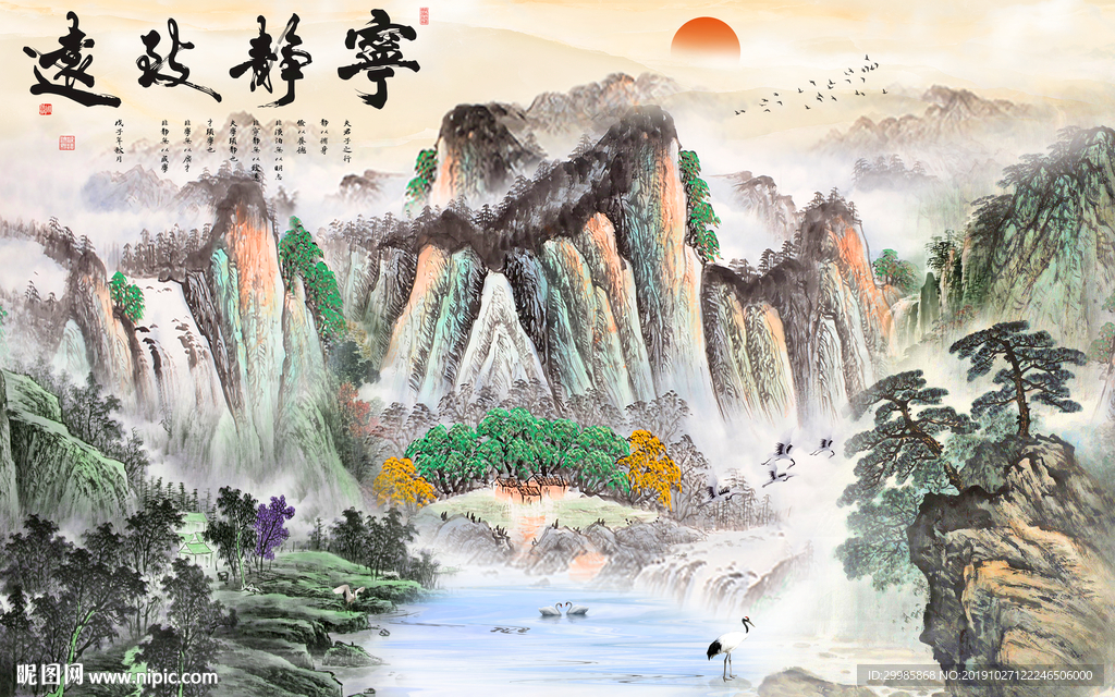 国画意境中式山水 tif分层