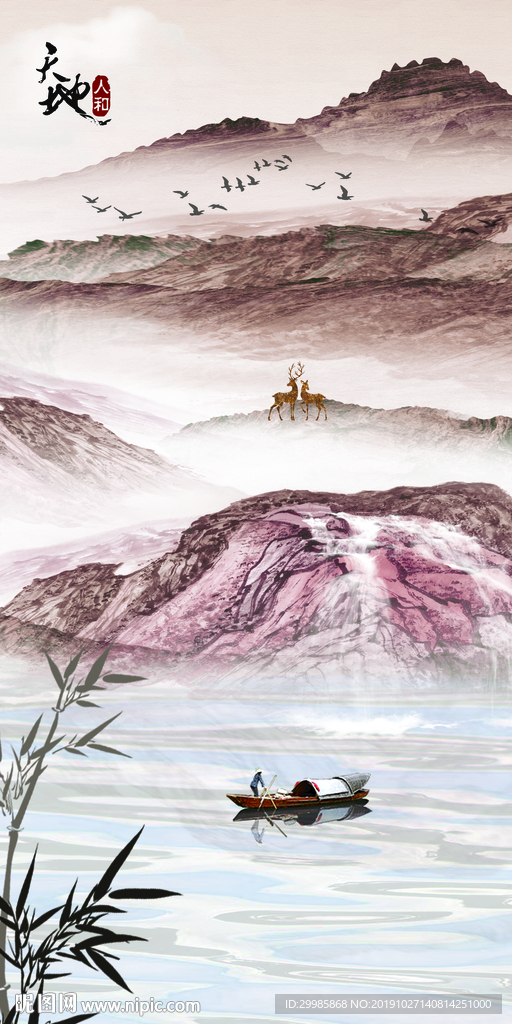 酒店玄关极品山水 tif分层