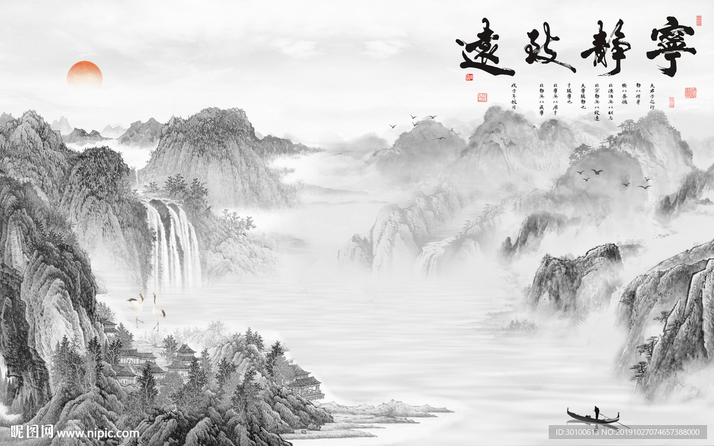 灰色中式新山水画 TIF分层