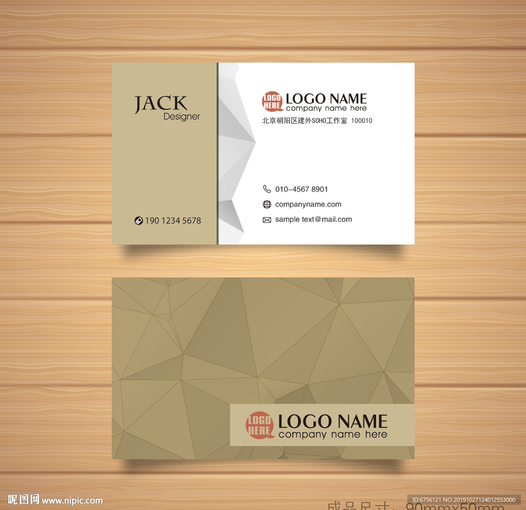 金色矢量名片设计模板