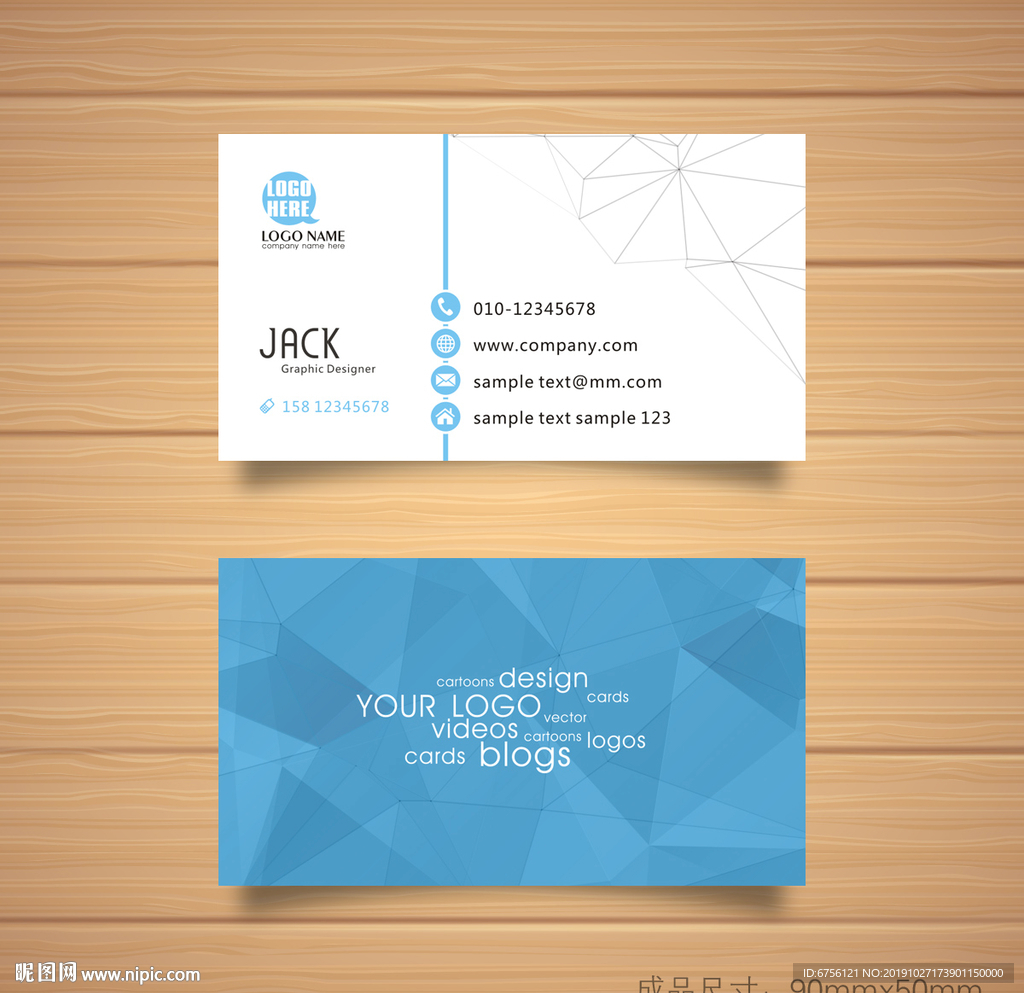 蓝色几何名片大气名片设计