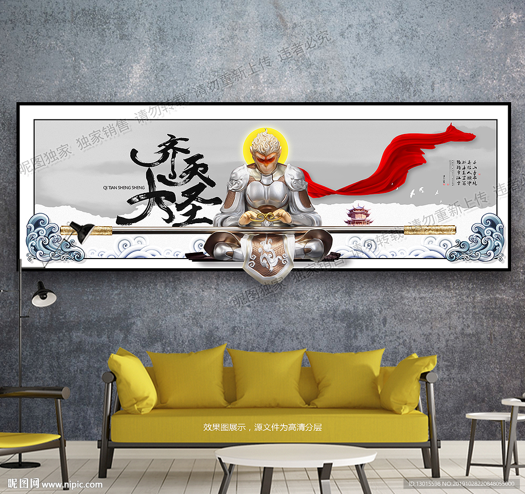 立体装饰画 浮雕 壁画 无框画